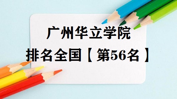 ���ݻ���ѧԺ����ȫ���ڼ���2023������������(���µ�56��)