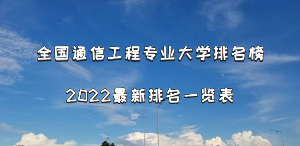 ȫͨŹרҵѧ2023һУѻ棩