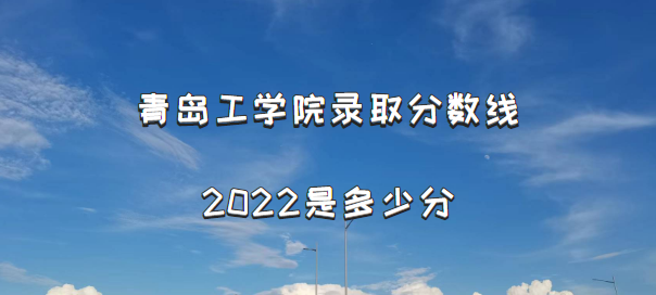 ൺѧԺ¼ȡ2022Ƕٷ֣2021߼λα