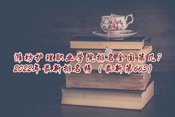 ΫְҵѧԺȫڼ2023µ663