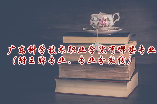 㶫ѧְҵѧԺЩרҵרҵרҵߣ