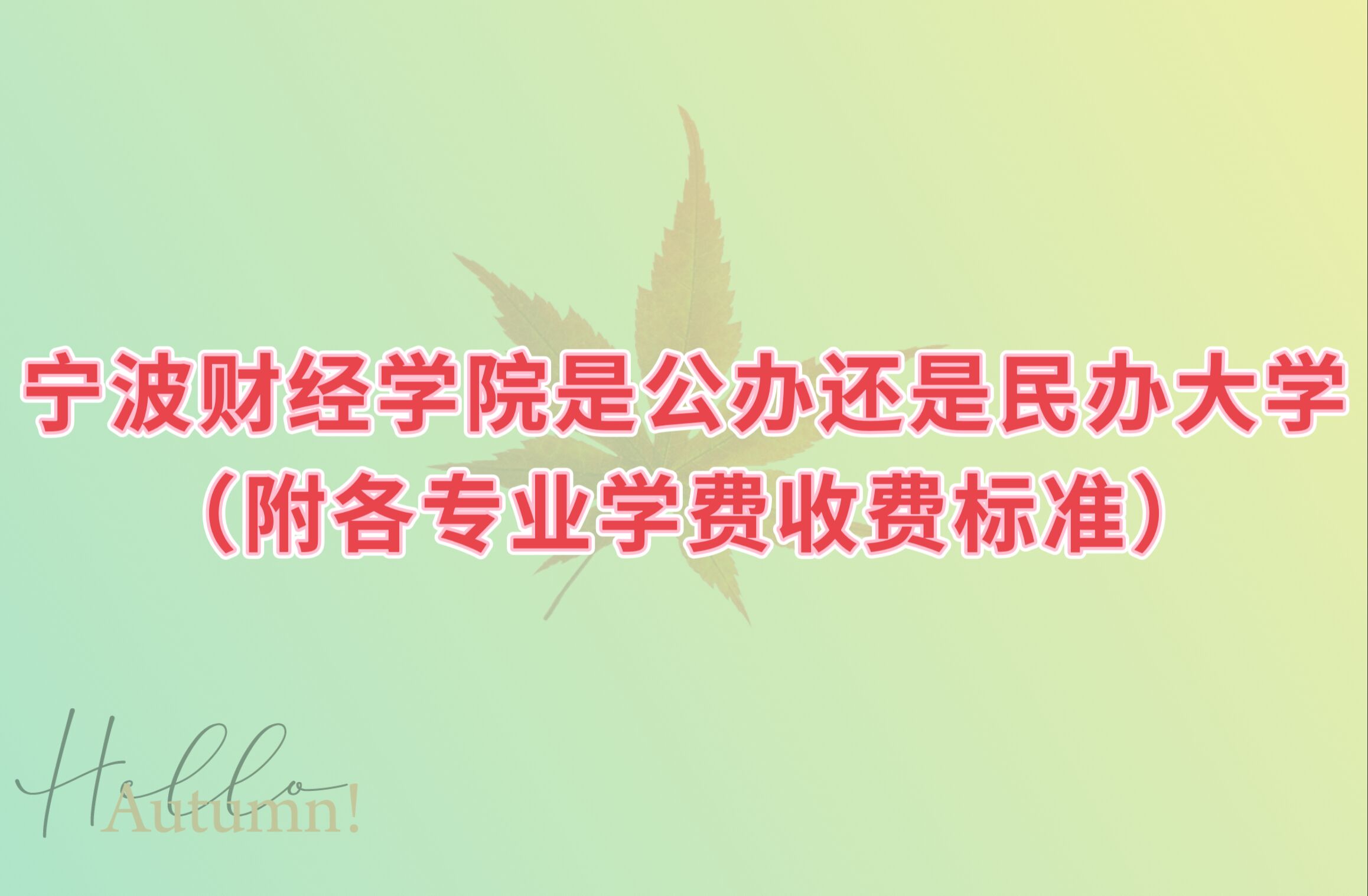 ƾѧԺǹ컹ѧרҵѧշѱ׼