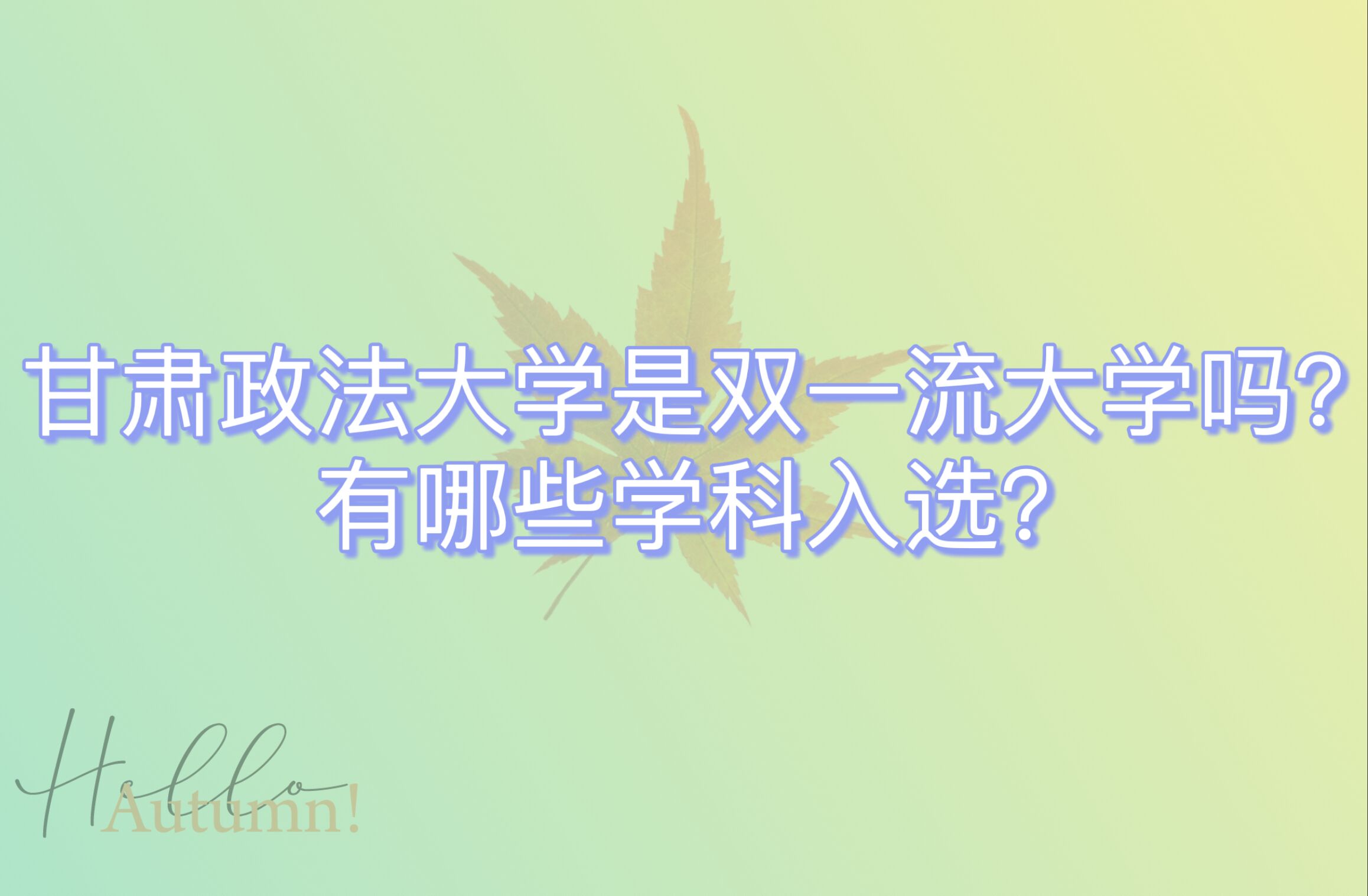 ѧ˫һѧЩѧѡ