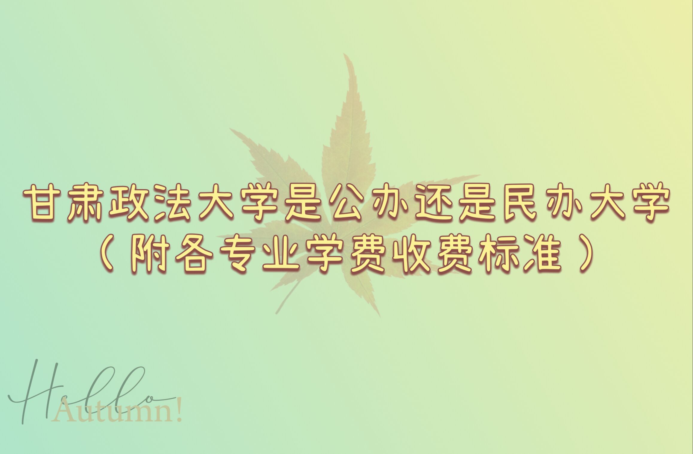 ѧǹ컹ѧרҵѧշѱ׼
