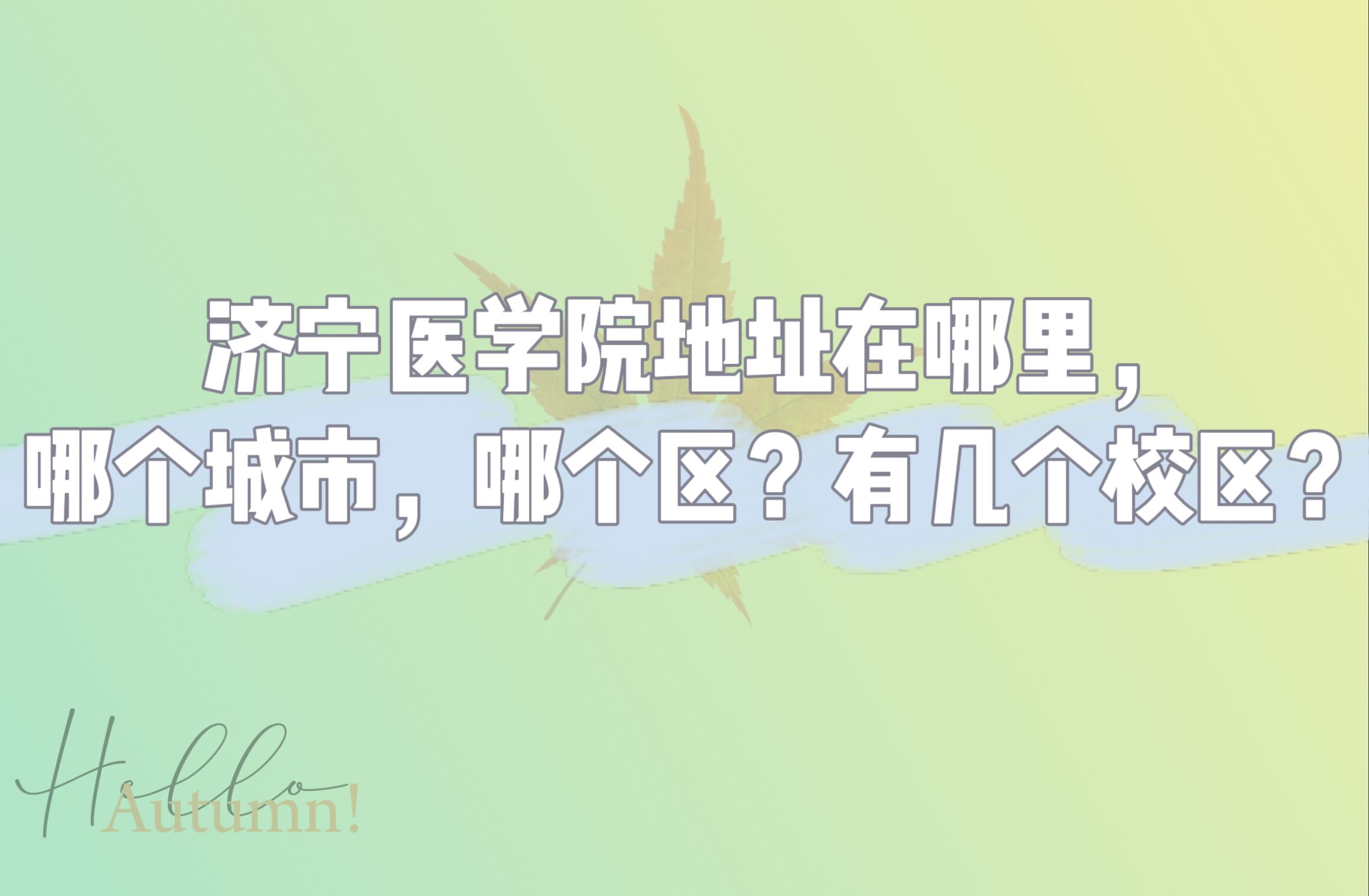 ҽѧԺַĸУĸмУ