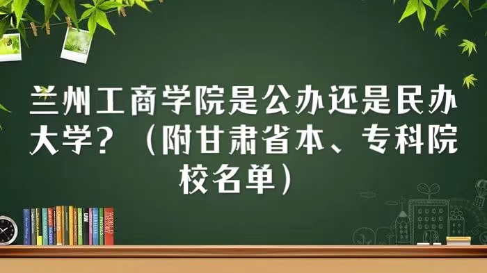 ݹѧԺǹ컹ѧʡרԺУ
