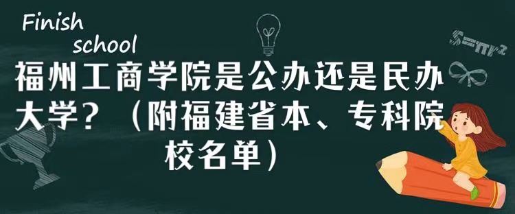 ݹѧԺǹ컹ѧʡרԺУ