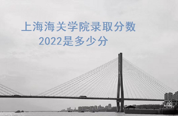 ϺѧԺ¼ȡ2022Ƕٷ֣2021һ