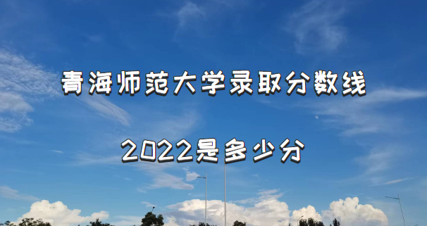 ຣʦѧ¼ȡ2022Ƕٷ֣2021߼λα