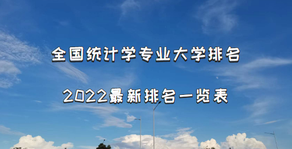 ȫͳѧרҵѧ2023һУѻ棩