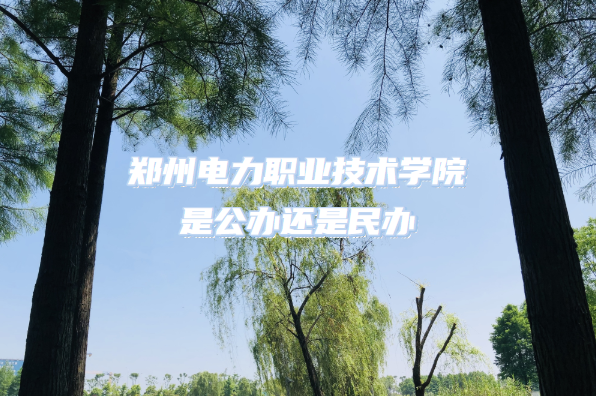 ֣ݵְҵѧԺǹ컹죨רԺУһ