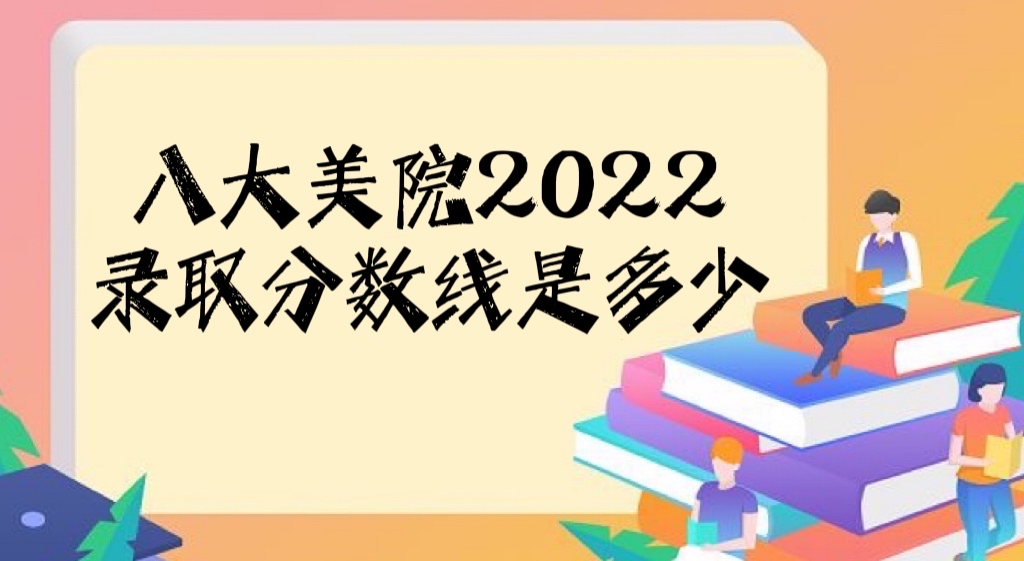 ˴Ժ2022¼ȡǶ٣˴Ժĸ׿