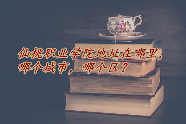 ְҵѧԺַĸУĸ