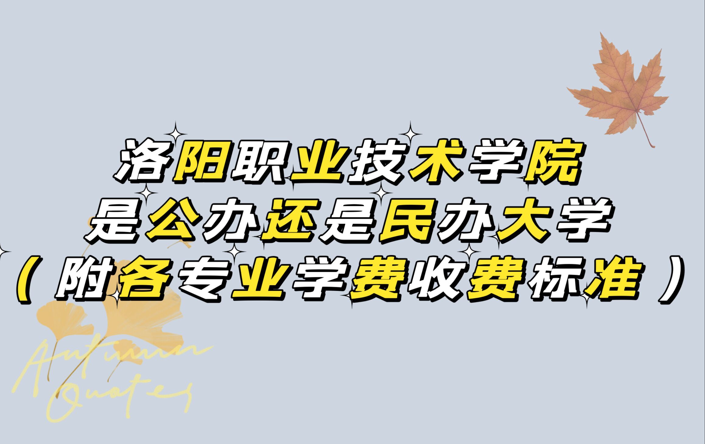 ְҵѧԺǹ컹ѧרҵѧշѱ׼