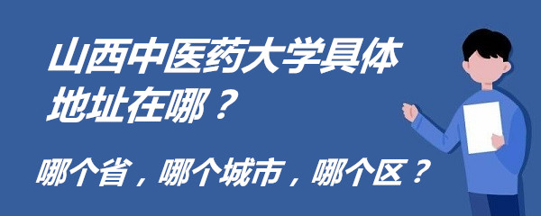 ɽҽҩѧַģĸʡĸУĸ