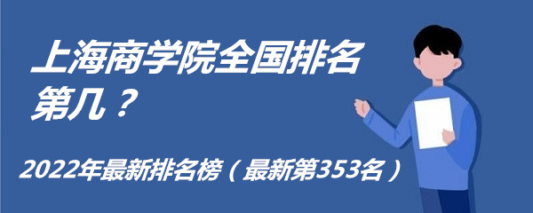 ϺѧԺȫڼ2023µ353