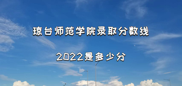 ̨ʦѧԺ¼ȡ2022Ƕٷ֣2021߼λα
