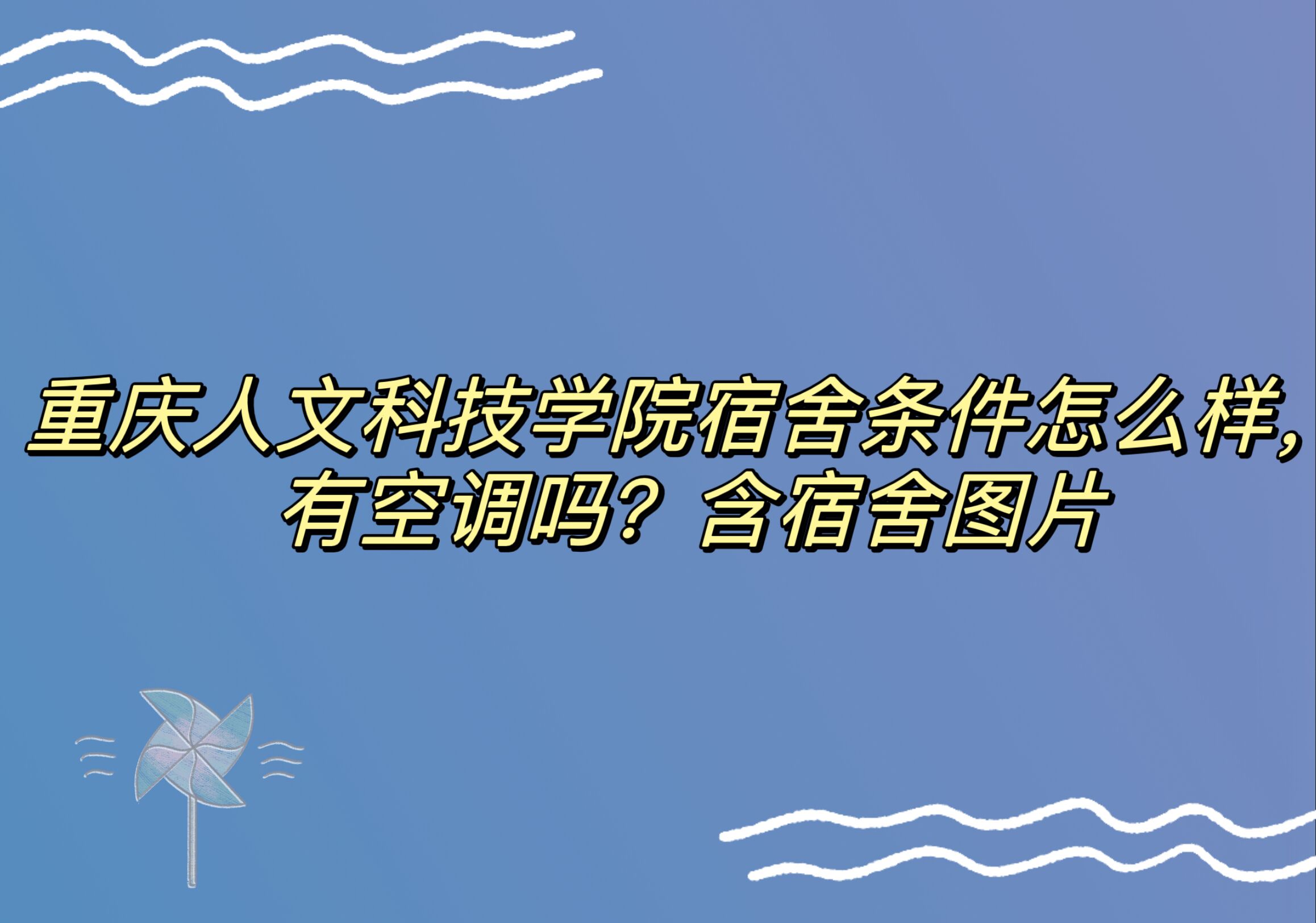 ĿƼѧԺôпյ𣿺ʵھͼƬ