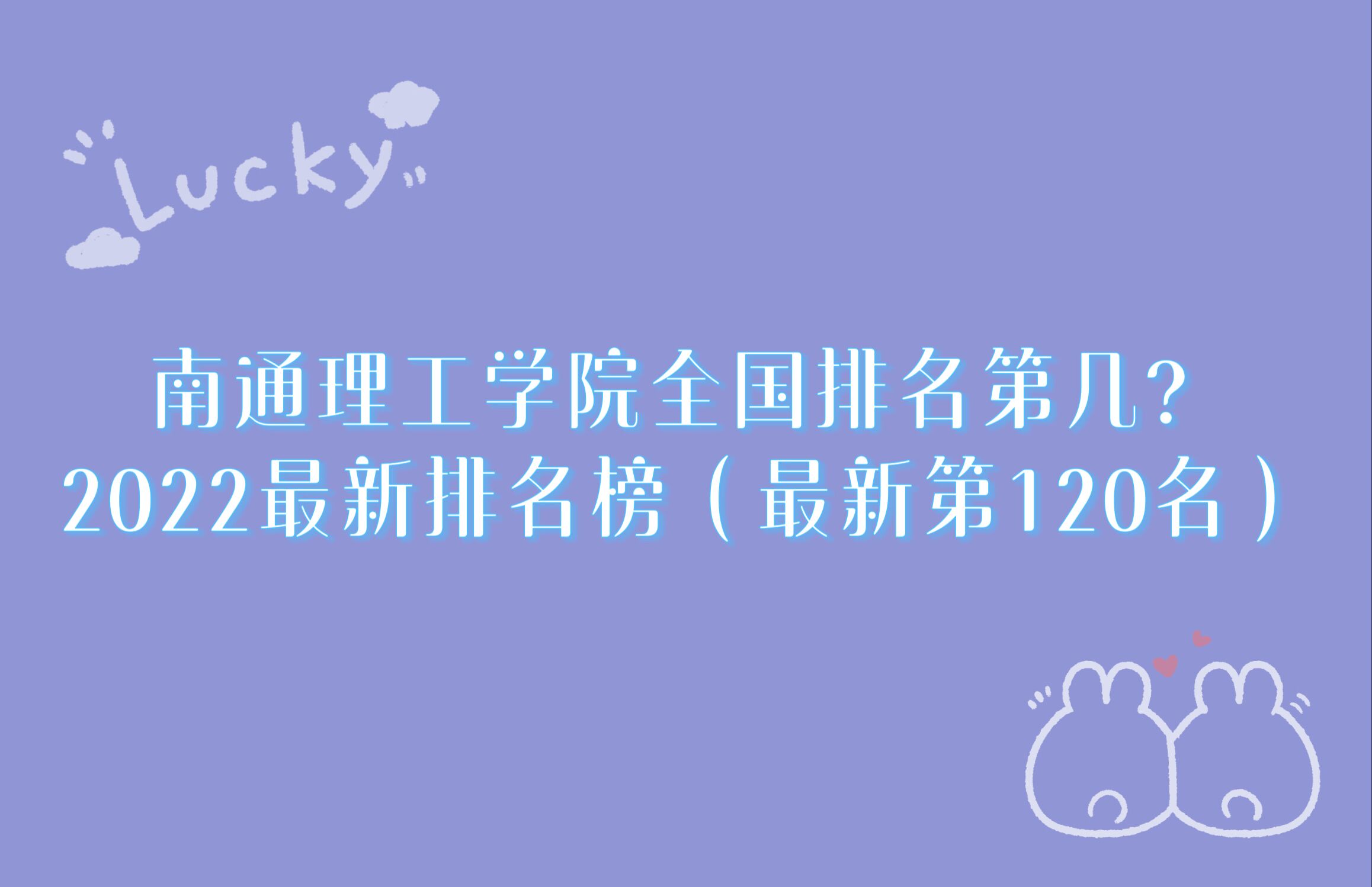 ͨѧԺȫڼ2023µ120