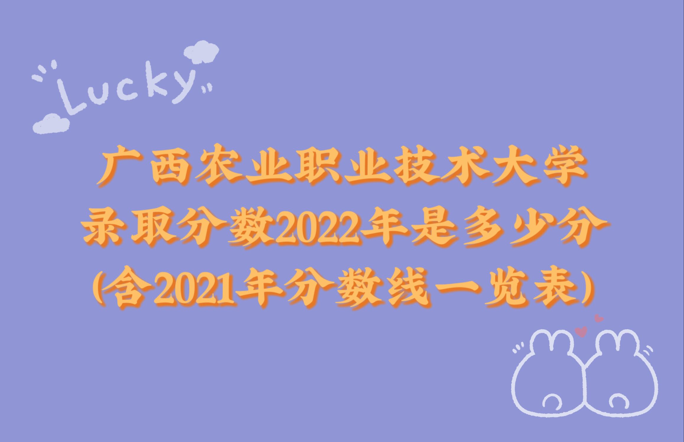 ũҵְҵѧ¼ȡ2022Ƕٷ֣2021ߣ