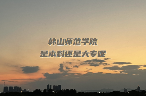 ɽʦѧԺǱƻǴרأ㶫ԺУһ