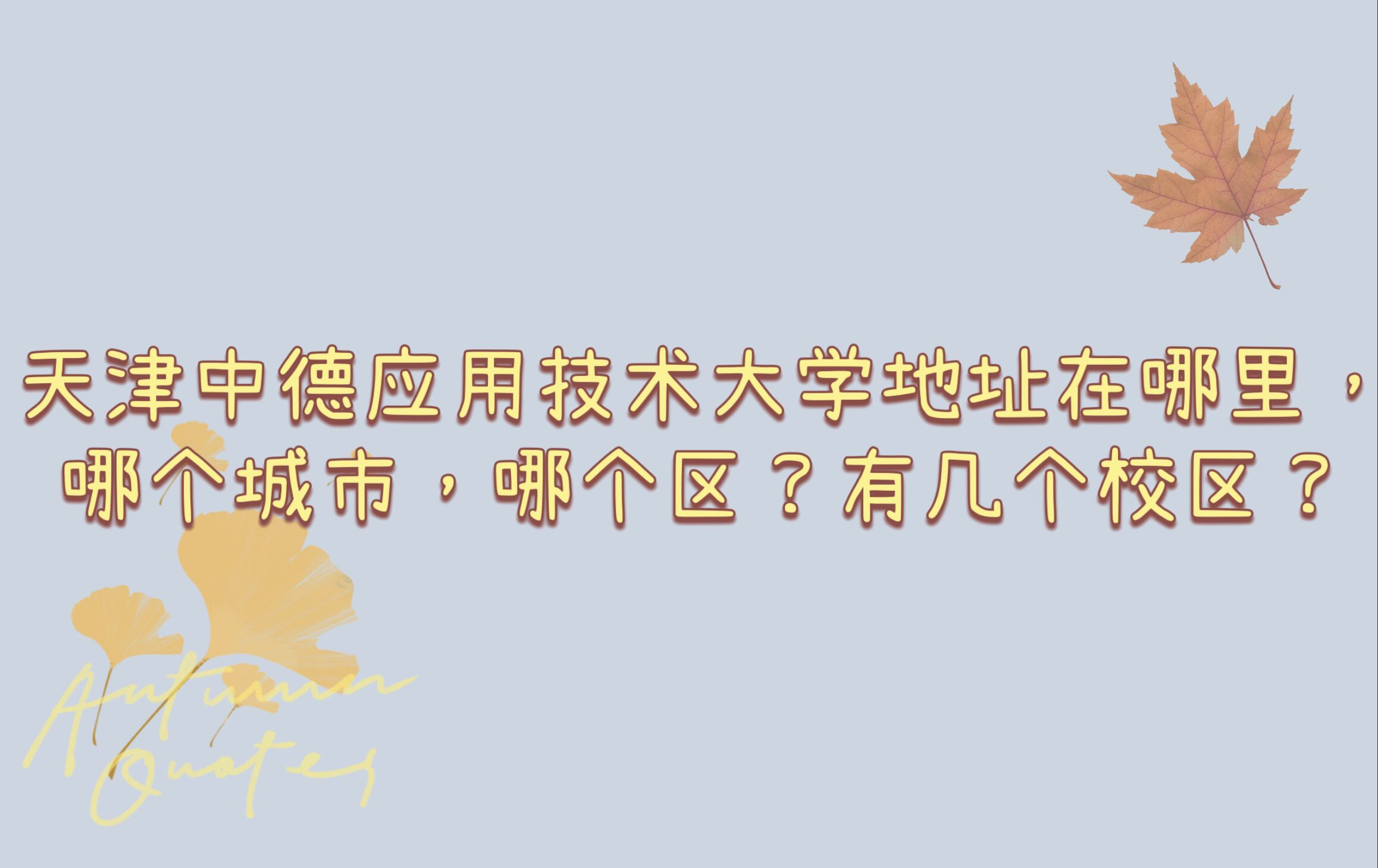еӦüѧַĸУĸмУ