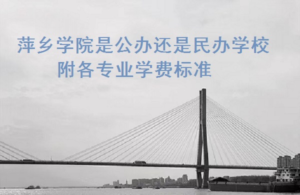 ƼѧԺǹ컹ѧУרҵѧѱ׼