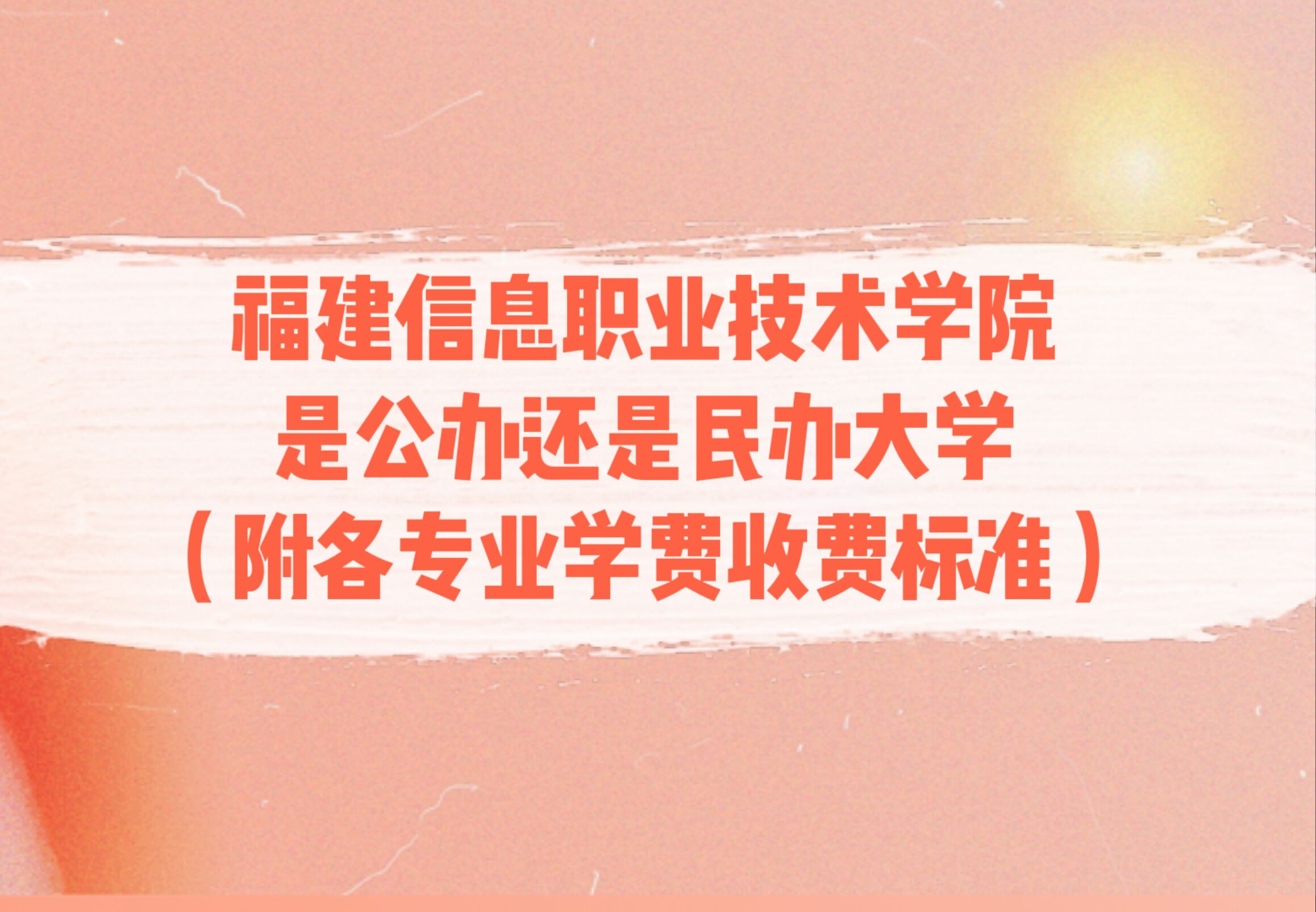 ϢְҵѧԺǹ컹ѧרҵѧշѱ׼