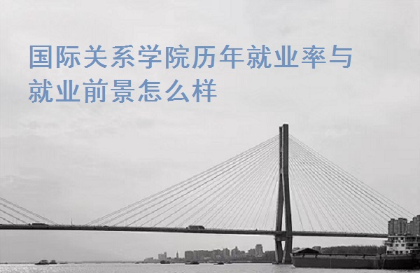 ʹϵѧԺҵҵǰô2018-2019ҵ