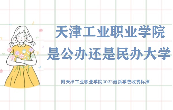 ҵְҵѧԺǹ컹ѧ(2022ѧշѱ׼)