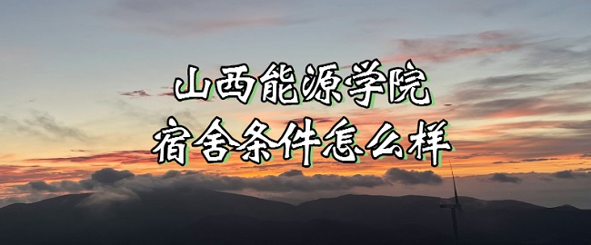 ɽԴѧԺôпյʵھͼƬ