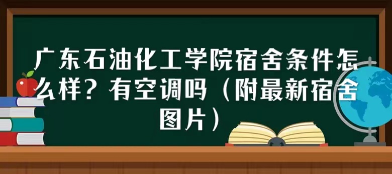 㶫ʯͻѧԺôпյ𣨸ͼƬ
