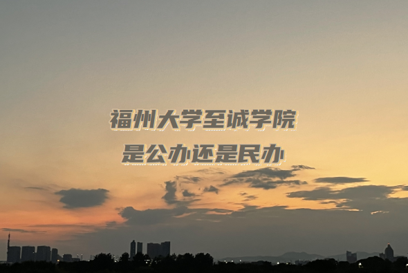 ݴѧѧԺǹ컹죨ԺУһ
