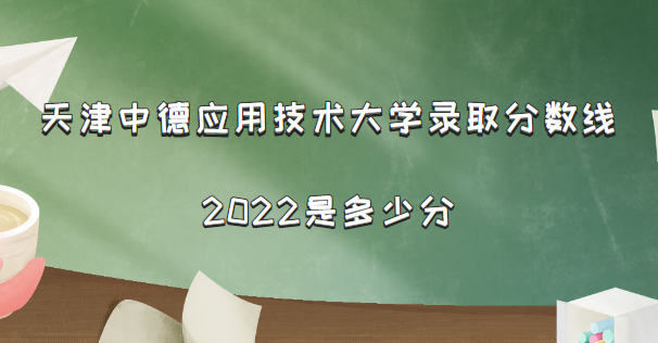 еӦüѧ¼ȡ2022Ƕٷ֣2021ߣ