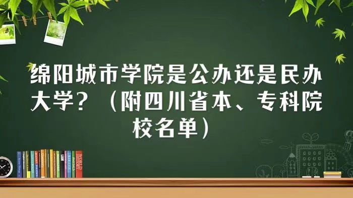 ѧԺǹ컹ѧĴʡרԺУ