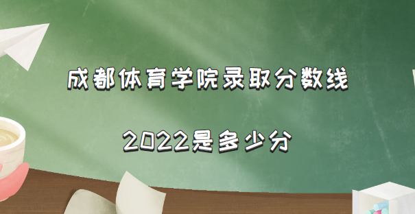 ɶѧԺ¼ȡ2022Ƕٷ֣2021߼λα