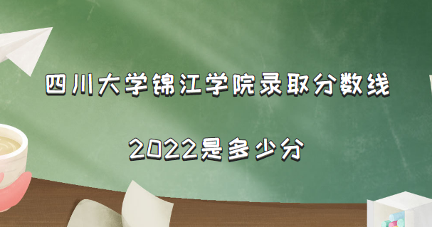 ĴѧѧԺ¼ȡ2022Ƕٷ(2021һ)