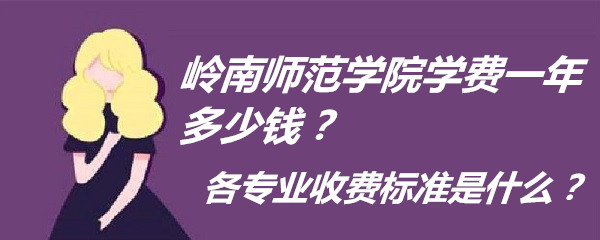 ʦѧԺѧ2023һǮרҵշѱ׼ʲô
