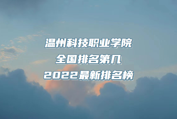 ���ݿƼ�ְҵѧԺȫ�������ڼ���2023�������������µ�212����