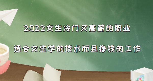 2023ŮָнְҵʺŮѧļǮĹ
