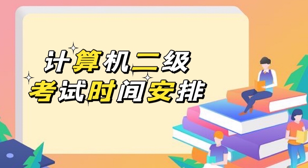 2023ϰȫʱ估ʱ䣨ڣ