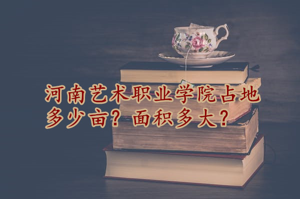 ְҵѧԺռضĶ