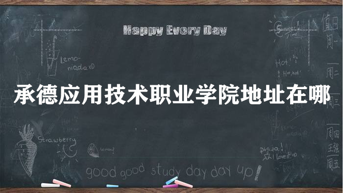 еӦüְҵѧԺַĸУĸ