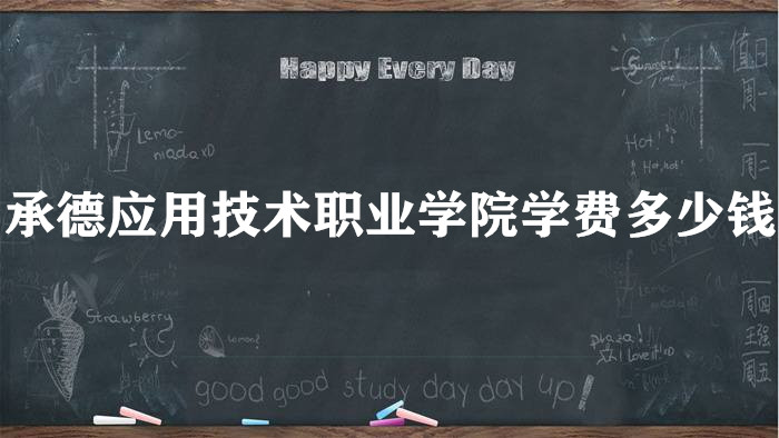 еӦüְҵѧԺѧ2023Ǯһꣿרҵշѱ׼