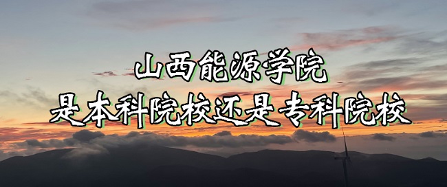 ɽԴѧԺǱԺУרԺУ