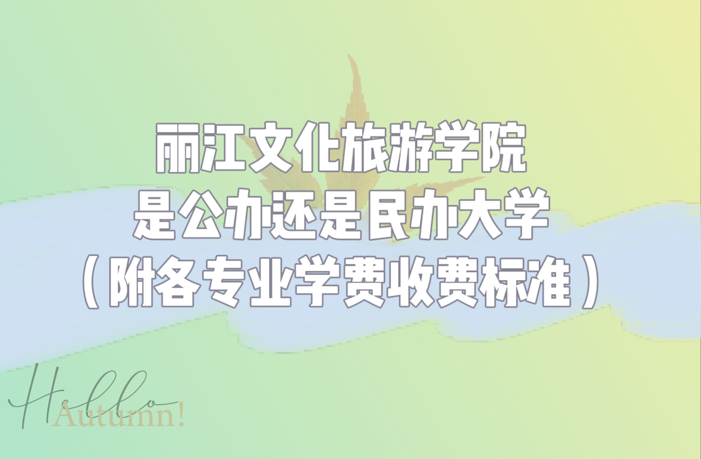 ĻѧԺǹ컹ѧרҵѧշѱ׼