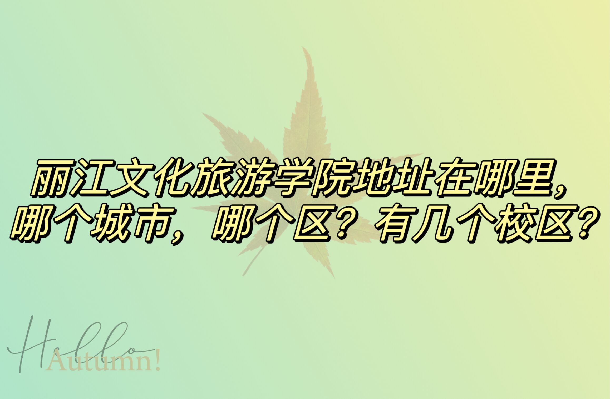 ĻѧԺַĸУĸмУ