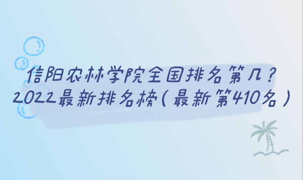 ũѧԺȫڼ2023µ410