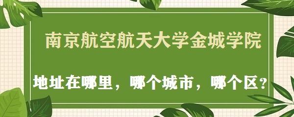 ϾպѧѧԺַĸУĸ