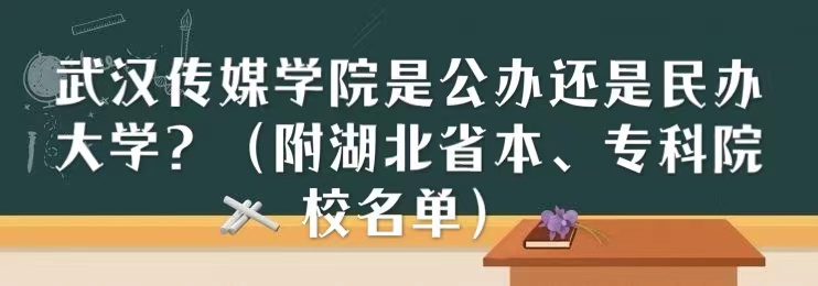 人ýѧԺǹ컹ѧʡרԺУ
